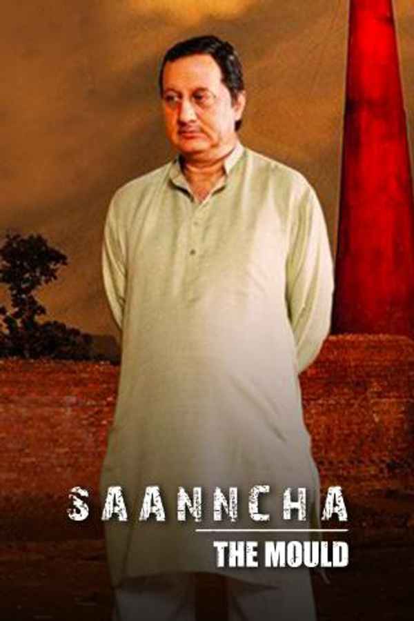 Saanncha: The Mould Poster 6