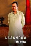 Saanncha: The Mould Poster 4