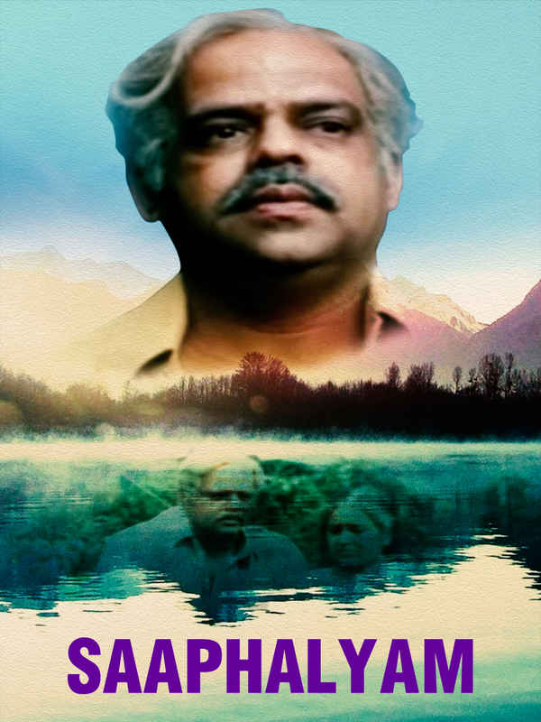 Saaphalyam Poster 2