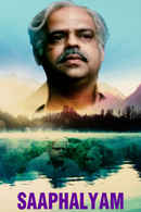 Saaphalyam Poster 1