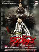 Saarathi Poster 1
