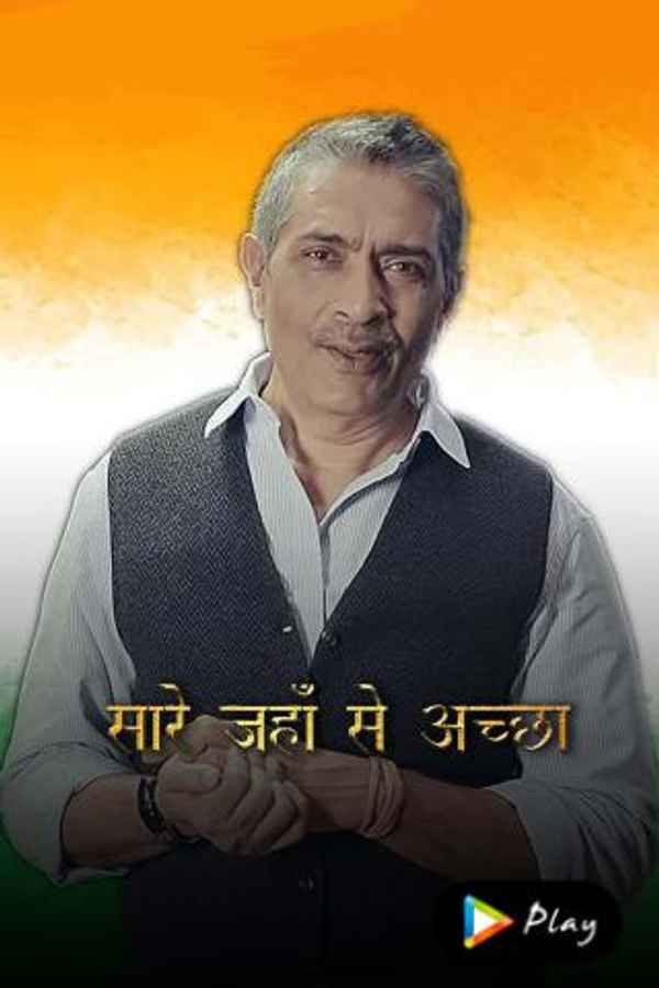 Saare Jahan Se Achha Poster 6