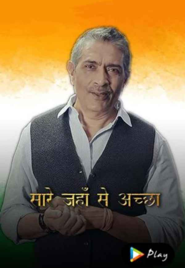 Saare Jahan Se Achha Poster 5