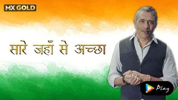 Saare Jahan Se Achha Poster 2