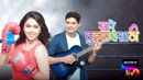 Saare Tujhyachsathi Poster 2