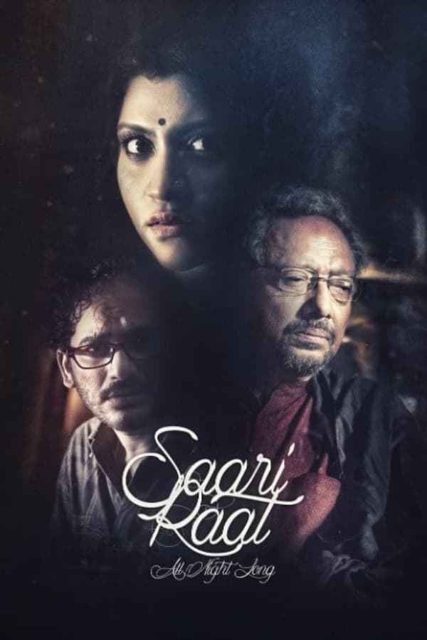 Saari Raat Poster 2