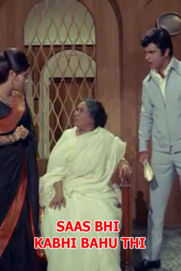 Saas Bhi Kabhi Bahu Thi Poster 4