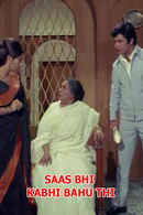 Saas Bhi Kabhi Bahu Thi Poster 5