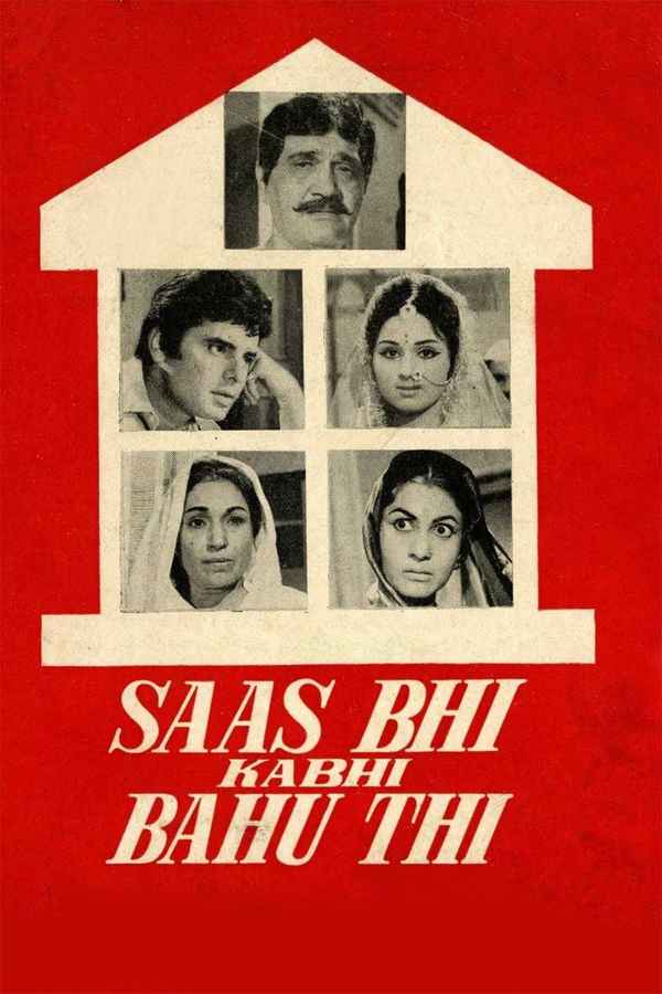 Saas Bhi Kabhi Bahu Thi Poster 1