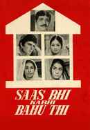 Saas Bhi Kabhi Bahu Thi Poster 3