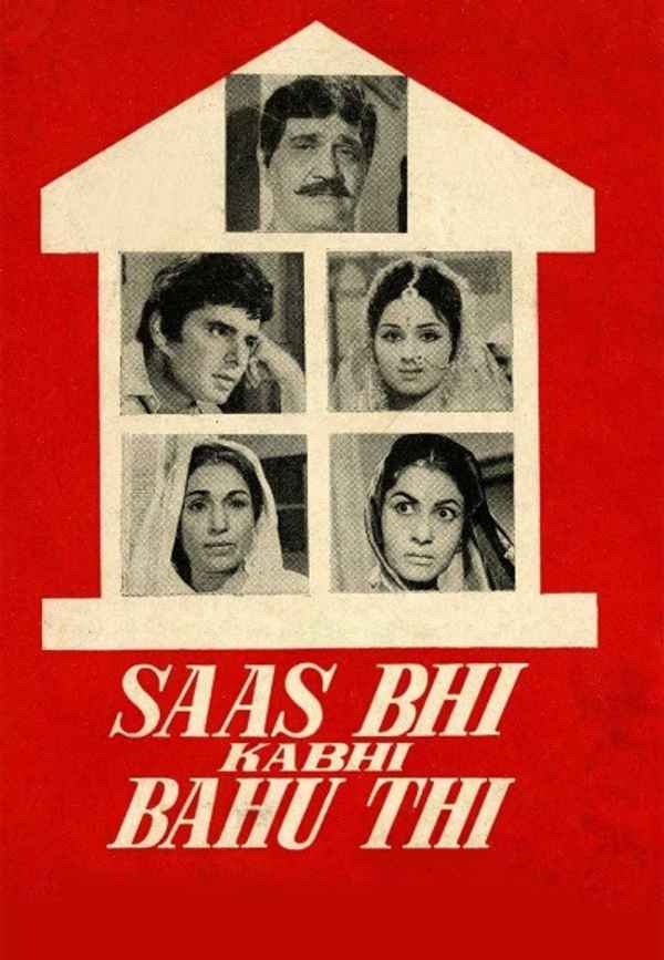 Saas Bhi Kabhi Bahu Thi Poster 3