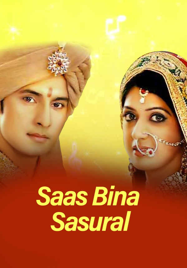 Saas Bina Sasural Poster 4