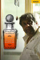 Saat Number Shanatan Sanyal Poster 2