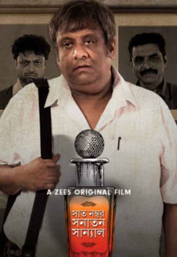 Saat Number Shanatan Sanyal Poster 1