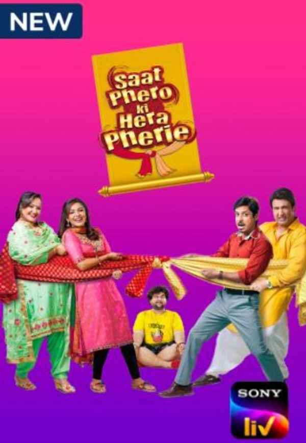Saat Phero Ki Hera Pherie Poster 6