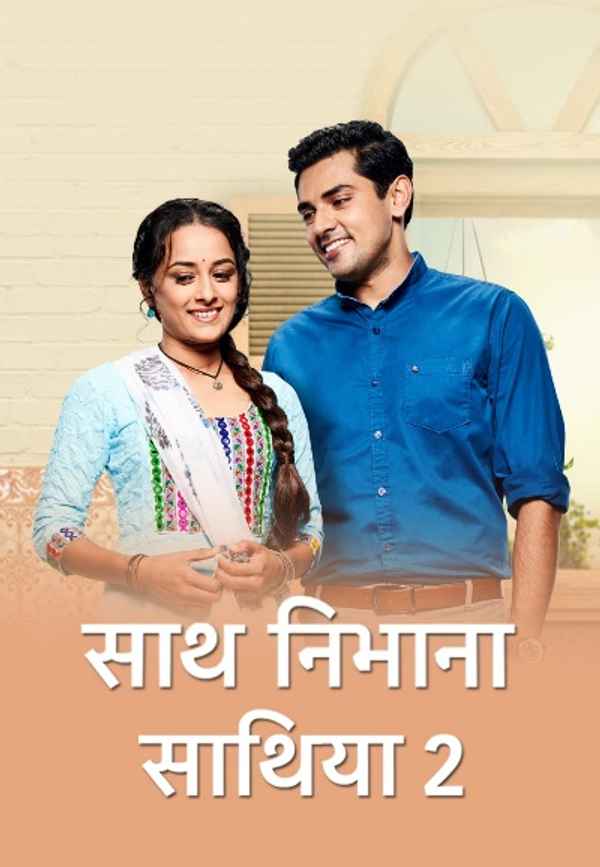 Saath Nibhaana Saathiya 2 Poster 3