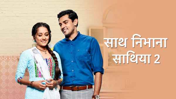 Saath Nibhaana Saathiya 2 Poster 1