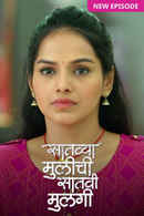 Saatvya Mulichi Saatvi Mulgi Poster 6