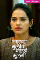 Saatvya Mulichi Saatvi Mulgi Poster 2