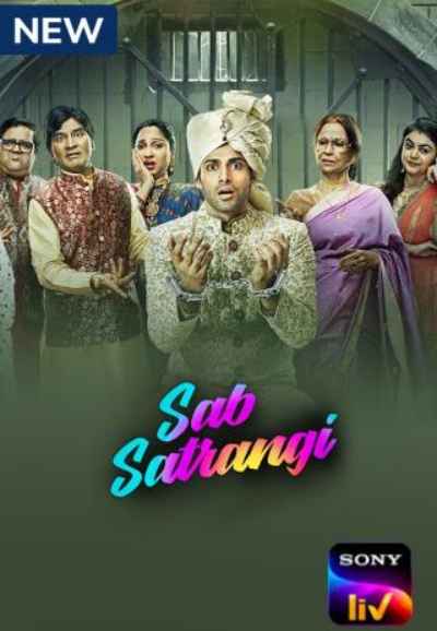 Sab Satrangi