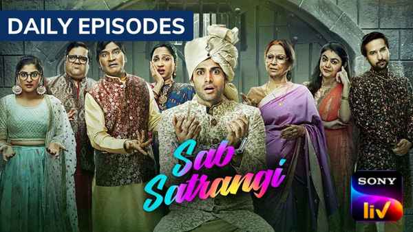 Sab Satrangi Poster 2