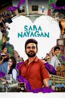 Saba Nayagan (சபா நாயகன்) Poster 3