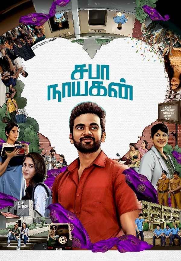Saba Nayagan (சபா நாயகன்) Poster 4