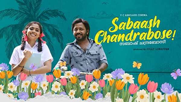 Sabaash Chandra Bose Poster 3