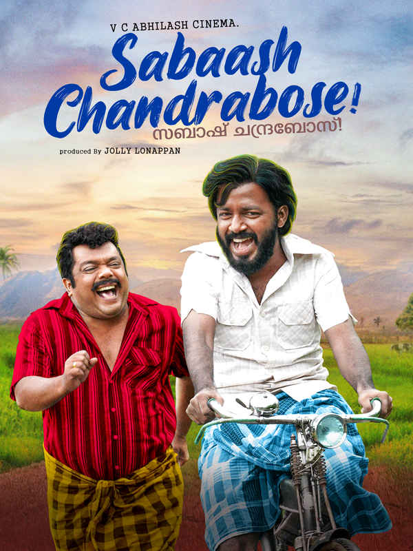 Sabaash Chandra Bose Poster 2