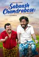 Sabaash Chandra Bose Poster 4