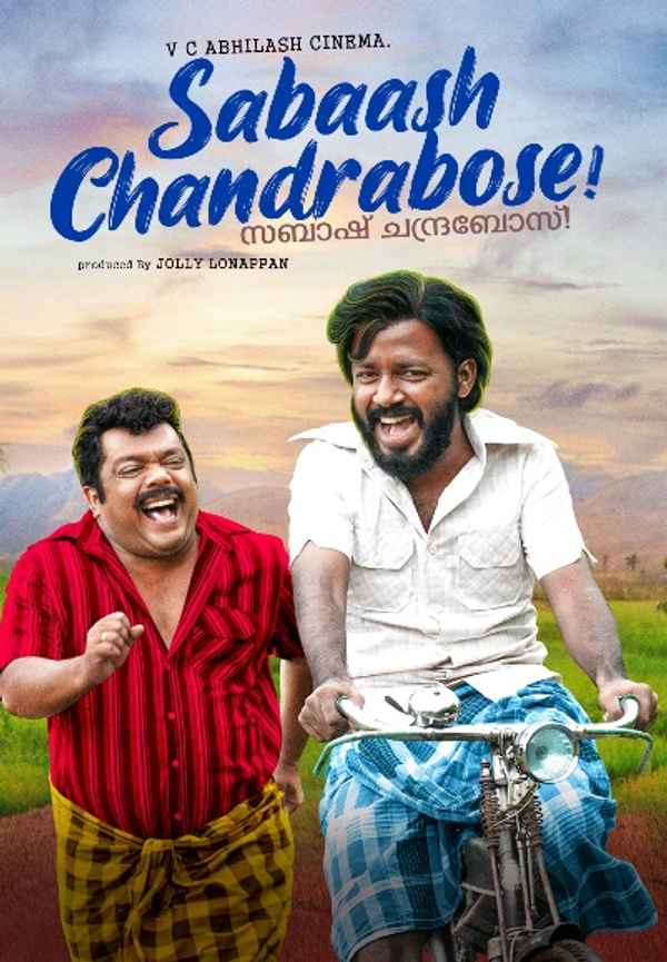 Sabaash Chandra Bose Poster 4