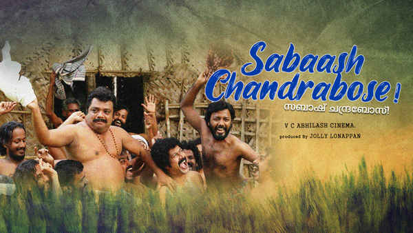 Sabaash Chandra Bose Poster 1