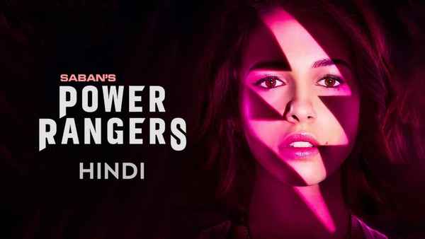 Saban's Power Rangers Poster 5