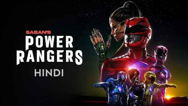 Saban's Power Rangers Poster 6