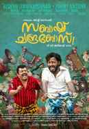 Sabash Chandra Bose Poster 5