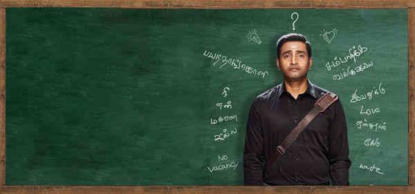 Sabhaapathy Poster 4