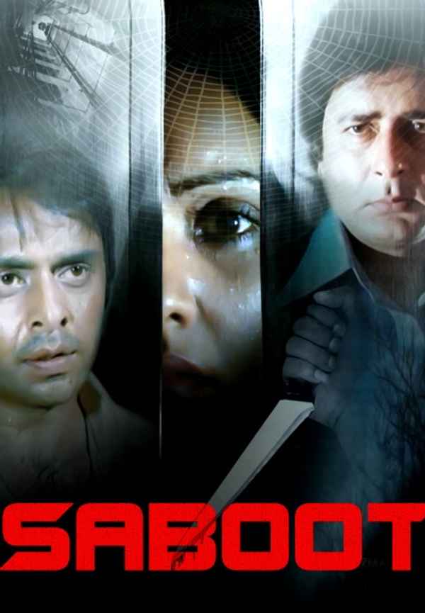 Saboot Poster 7