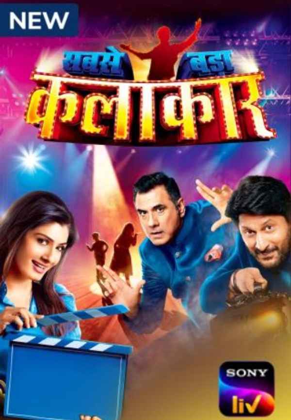 Sabse Bada Kalakar Poster 4