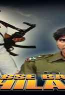 Sabse Bada Khiladi Poster 7