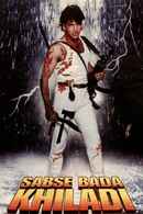 Sabse Bada Khiladi Poster 2