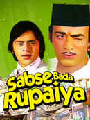 Sabse Bada Rupaiya Poster 3
