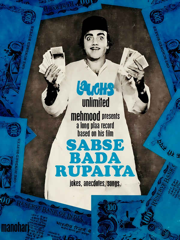 Sabse Bada Rupaiya Poster 2