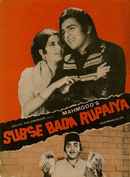 Sabse Bada Rupaiya Poster 5