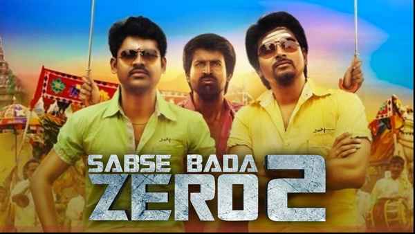 Sabse Bada Zero 2 Poster 1