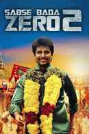 Sabse Bada Zero 2 Poster 7