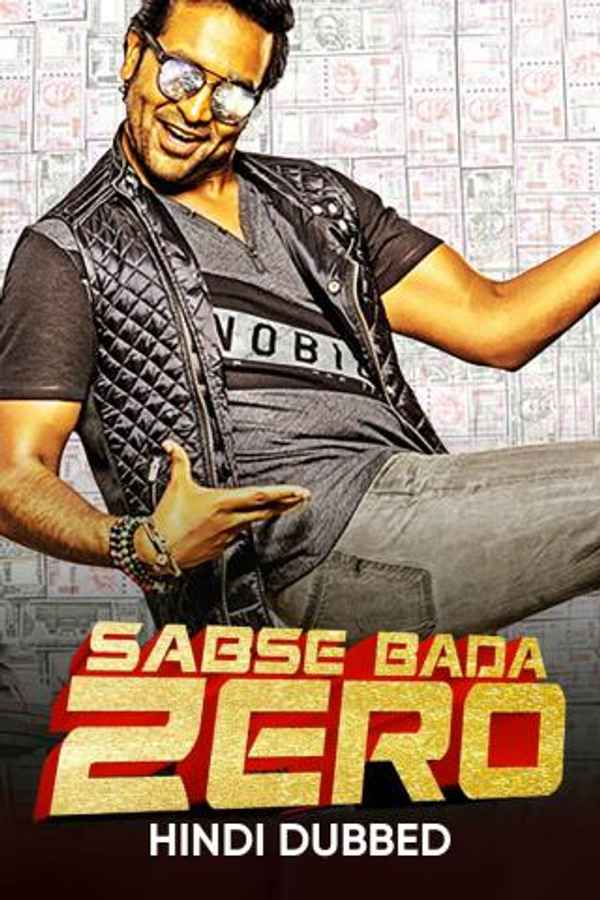 Sabse Bada Zero Poster 3