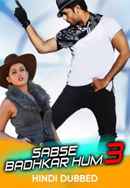 Sabse Badhkar Hum 3 Poster 5