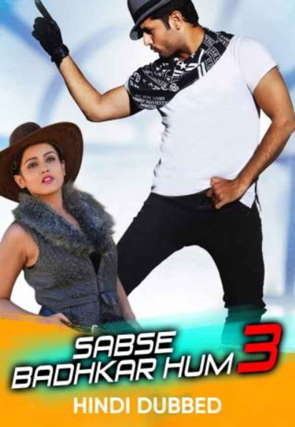 Sabse Badhkar Hum 3 Poster 5