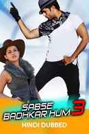 Sabse Badhkar Hum 3 Poster 7