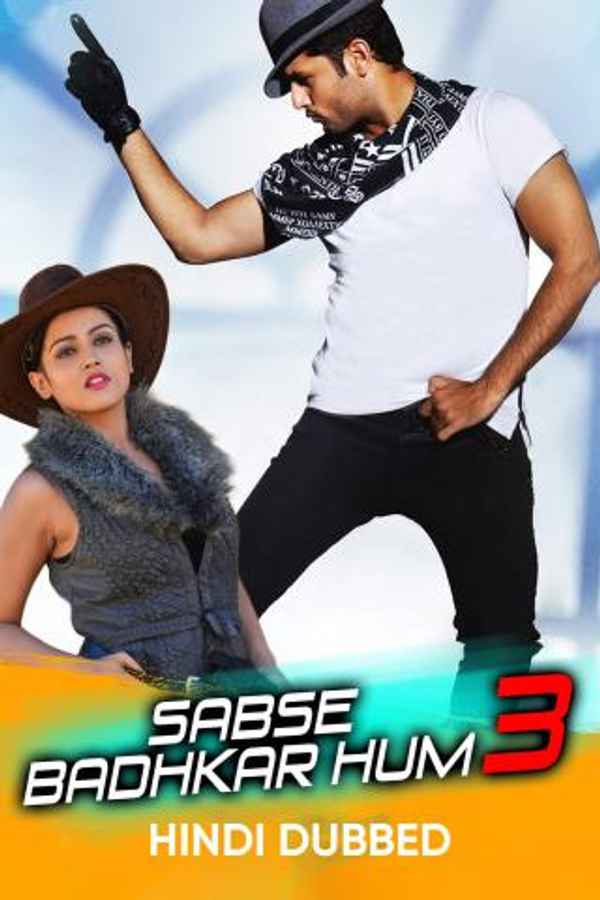 Sabse Badhkar Hum 3 Poster 7